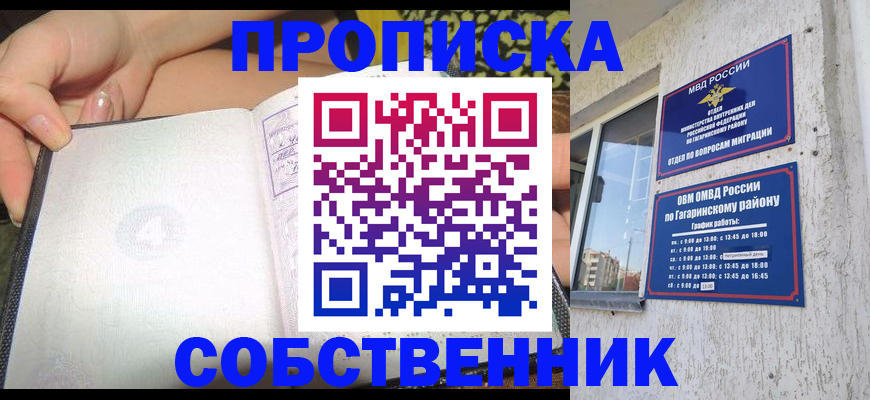 регистрация в Канаше